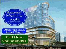 Marina Walk Mahagun Marina Walk GIF
