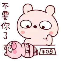 a cartoon bear is sitting next to a pig that is laying on the floor