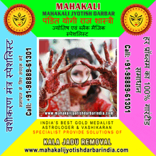 a mahakali advertisement shows a woman holding a ring in her hands