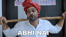 Abhi Nai Playreel GIF - Abhi Nai Playreel Aaj Se Nahi GIFs