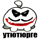 a cartoon of a pumpkin with a joker face and the word ythothoppe under it .