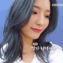 Fromis Fromis_9 GIF - Fromis Fromis_9 Saerom GIFs