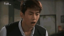 택연 2pm 헉 GIF - Taecyeon Disgusted Yuck GIFs