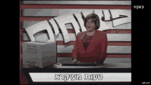 a woman in a red jacket is typing on a keyboard in front of a sign that says 11k