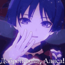 a blue haired anime character is waving at the camera with a purple background