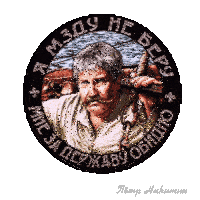 a man with a mustache is in a circle that says " a m3dy he beky "