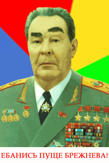 Soviet Boogie GIF - Soviet Boogie Brezhnev GIFs