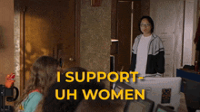 I Support Women Jian Yang Jian Yang I Support Women GIF - I Support Women Jian Yang Jian Yang I Support Women I Support Uh Women GIFs