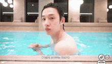 Delicatekestis Bang Chan GIF