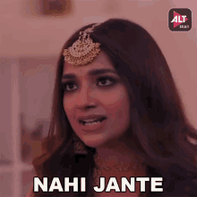 Nahi Jante Paakhi GIF - Nahi Jante Paakhi Virgin Bhasskar S2 GIFs