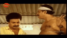 Malayalam Malayalam Film GIF - Malayalam Malayalam Film Angry GIFs