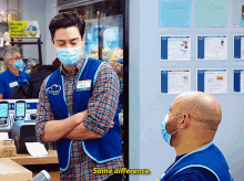 Superstore Jonah Simms GIF - Superstore Jonah Simms Same Difference GIFs