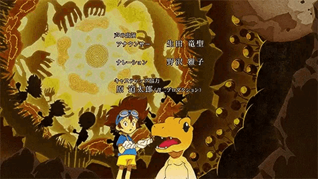 Digimon Adventure GIF - Digimon Adventure Anime - Discover & Share