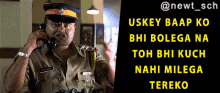 Nayak Mumbai Police Inspector GIF - Nayak Mumbai Police Inspector Uske Baap Ko Bhi Bolega Na Toh Bhi Kuch Nahi Milega Tereko GIFs