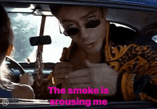 The Smoke Is Arousing Me GIF - The Smoke Is Arousing Me GIFs