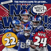New York Giants (24) Vs. Green Bay Packers (22) Post Game GIF - Nfl National Football League Football League GIFs