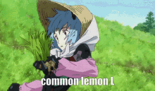 Lemon Common L GIF - Lemon Common L Juno GIFs