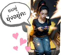a woman is sitting on a couch with a speech bubble that says ' i love you '