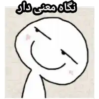 a drawing of a face with a smiley face and a foreign language written above it