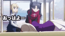 a girl with a cross on her shirt is standing next to another girl with a cross on her shirt .