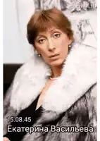 a woman wearing a fur coat has the date 15.08.45 on the bottom