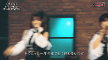Nonaka Miki Morning Musume GIF - Nonaka Miki Morning Musume 野中美希 GIFs