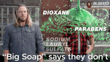 big soap soap body wash dont use enough cause damage
