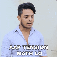 Aap Tension Math Lo Prince Pathania GIF - Aap Tension Math Lo Prince Pathania Aap Tension Math Karo GIFs