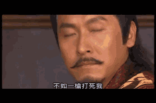 shoot me let me die eyes closed chow yun fat