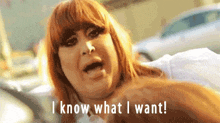 I Know What I Want GIF - I Know What I Want GIFs