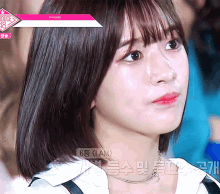 Ahn Yujin Produce48 GIF - Ahn Yujin Produce48 GIFs