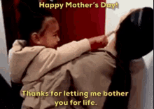 Mom Happy Mothers Day GIF - Mom Happy Mothers Day Kim Kardashian GIFs