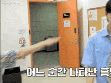 Onf Onf Seungjun GIF