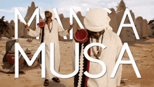 Erb Mansa Musa GIF - Erb Mansa Musa Erb Mansa Musa GIFs