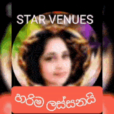 a blurred image of a woman with the words star venues on the top