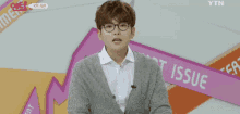 Ryeowook Specs Ryeowook Glasses GIF - Ryeowook Specs Ryeowook Glasses Ryeowook Potter GIFs