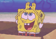 Just Imagine GIF - Imagination Spongebob Funny GIFs