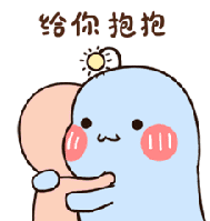 Hug Cute Sticker