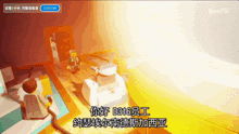 a cartoon of a man sitting in a chair with chinese writing on it