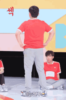 한동근 섹시 도발 엉덩이 춤 댄스 GIF - Han Dong Geun K Pop GIFs