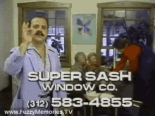 Super Sash GIF - Super Sash GIFs