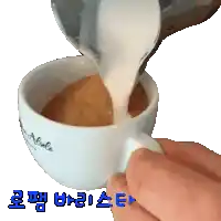 a person is pouring milk into a cup of coffee with the word abuela on it