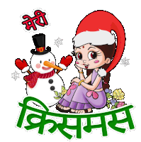 Merry Christmas Chutki Sticker