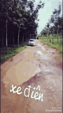 Xpanderbh Mud GIF
