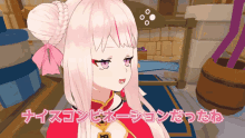 a cartoon girl with pink hair and purple eyes is standing in front of a sign that says " nice combination "
