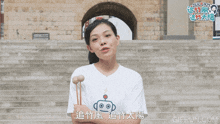 Kaohungan Hsinchu GIF - Kaohungan Hsinchu 虹安 GIFs