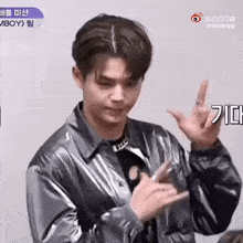 Mun Junghyun Boys Planet GIF