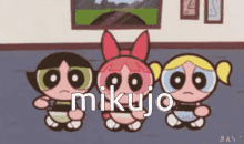 Mikujo Ppg GIF - Mikujo Ppg Powerpuff Girls GIFs