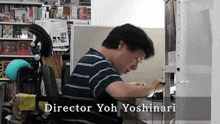 Yoh Yoshinari Anime GIF - Yoh Yoshinari Yoh Yoshinari GIFs