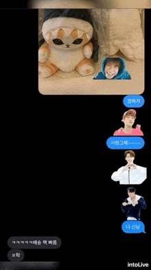 Message GIF - Message GIFs